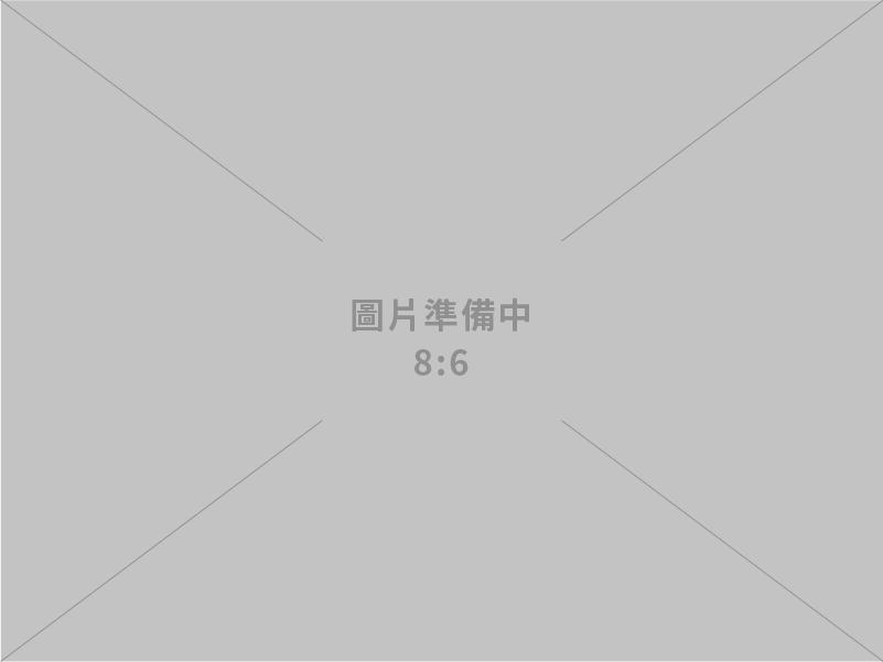 權富會計記帳士事務所